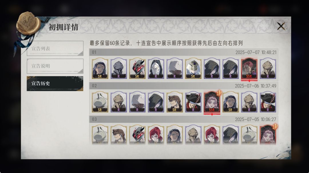 这爆率,认真的吗 2