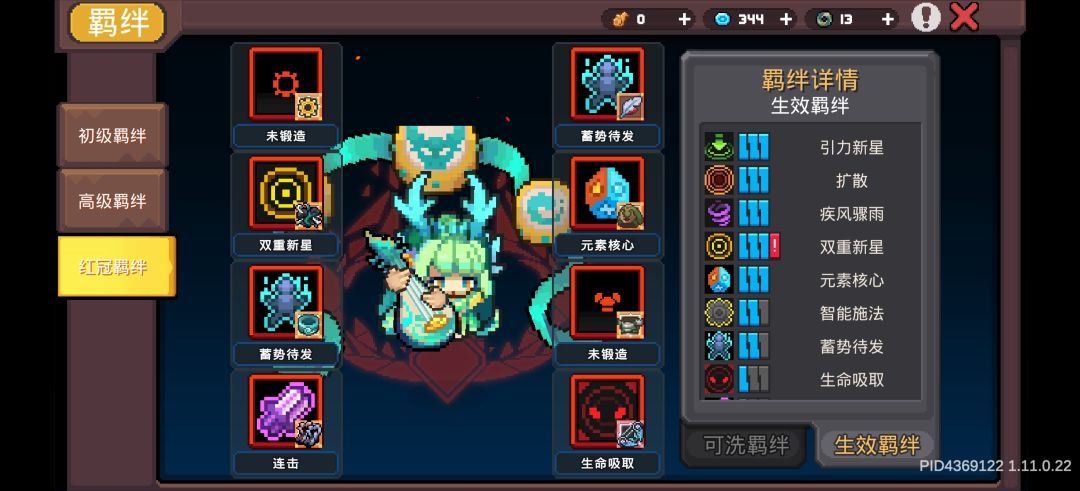 动态图片 2