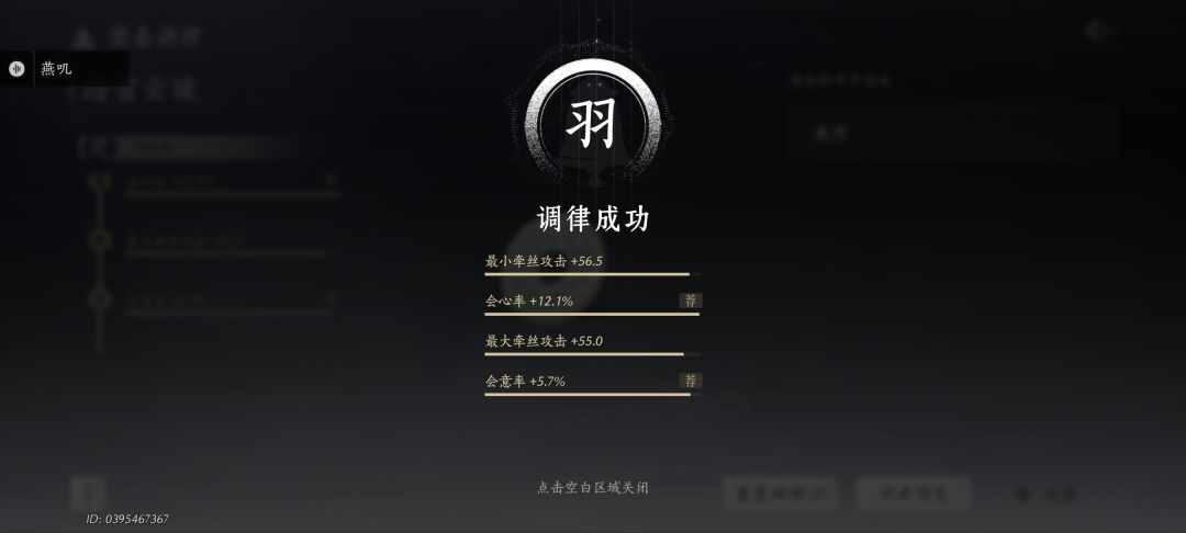 新赛季调率简直有病,策划你自己调过律吗? 2