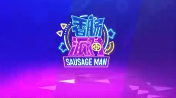 来自苟分玩家的打法