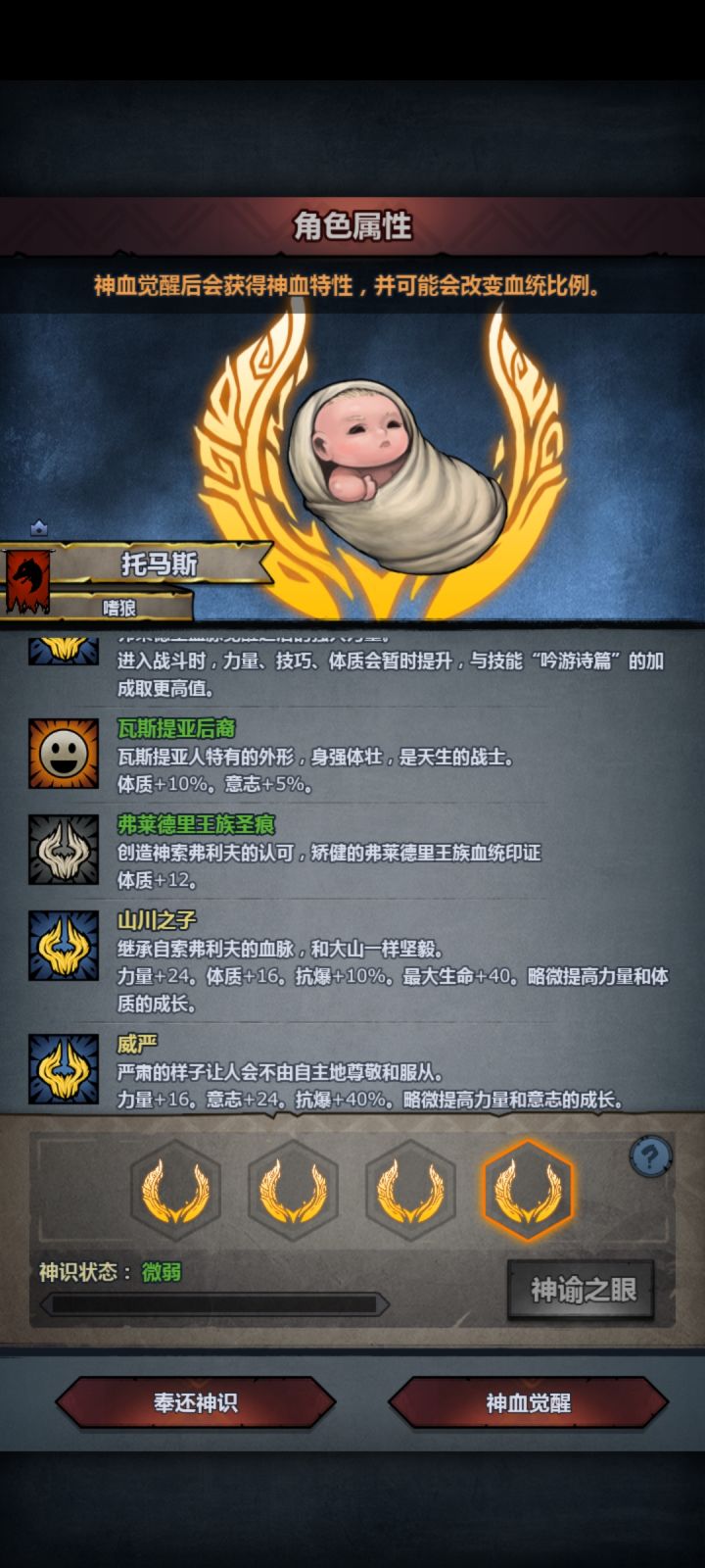 大佬们帮我看看截图