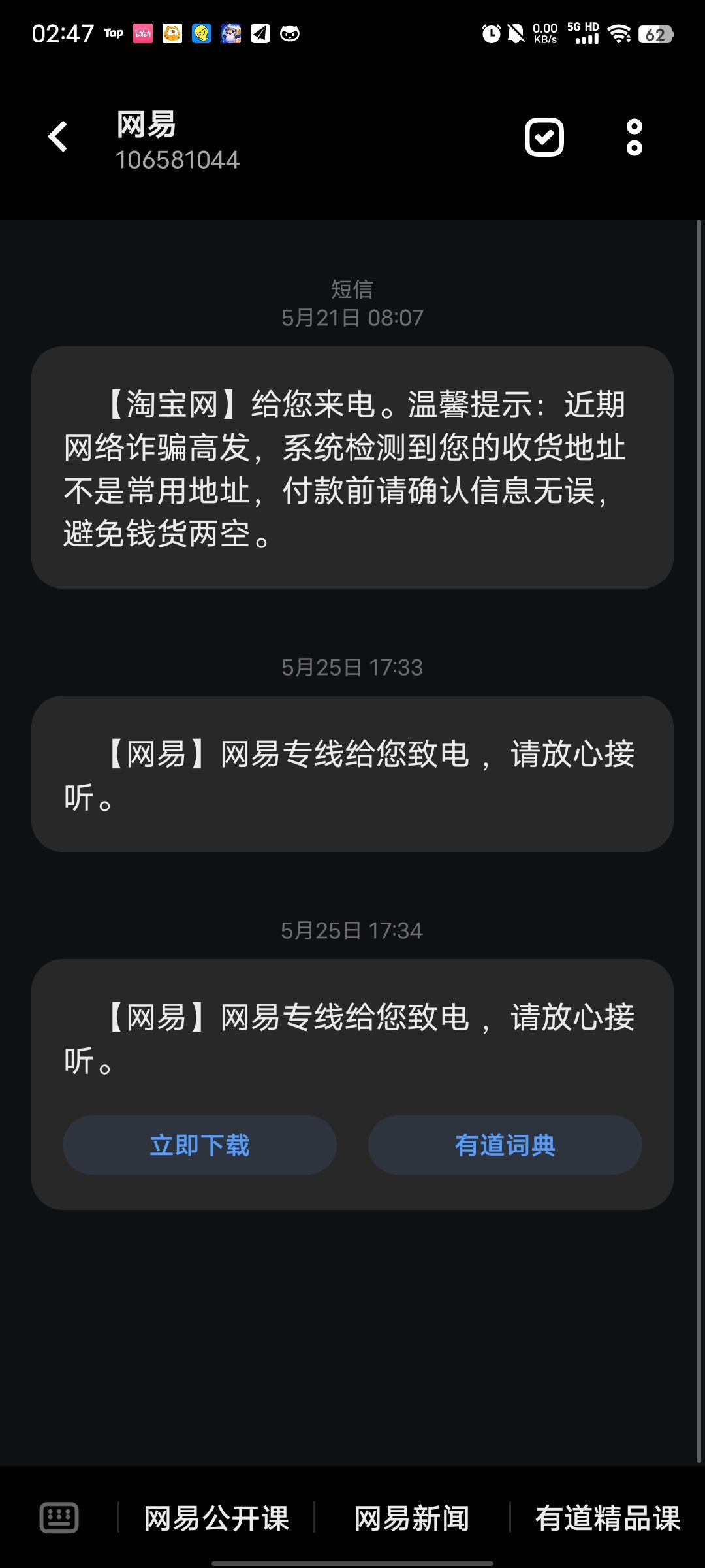 这是啥意思 1