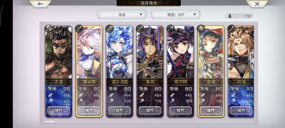 打不过梅纳斯,求支招 3