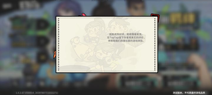 个人的一些感受(赤石大王预警)截图