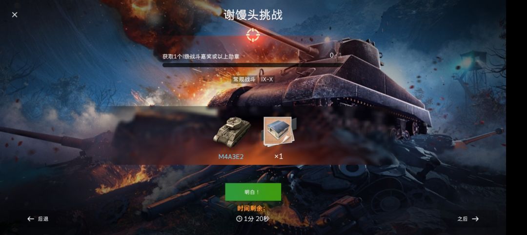 还以为打上一把就可以领 🙈🙈🙈🙊🙊🙊 1