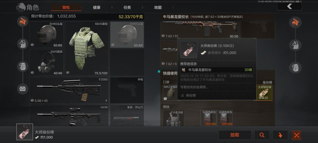 你知道吗? 1