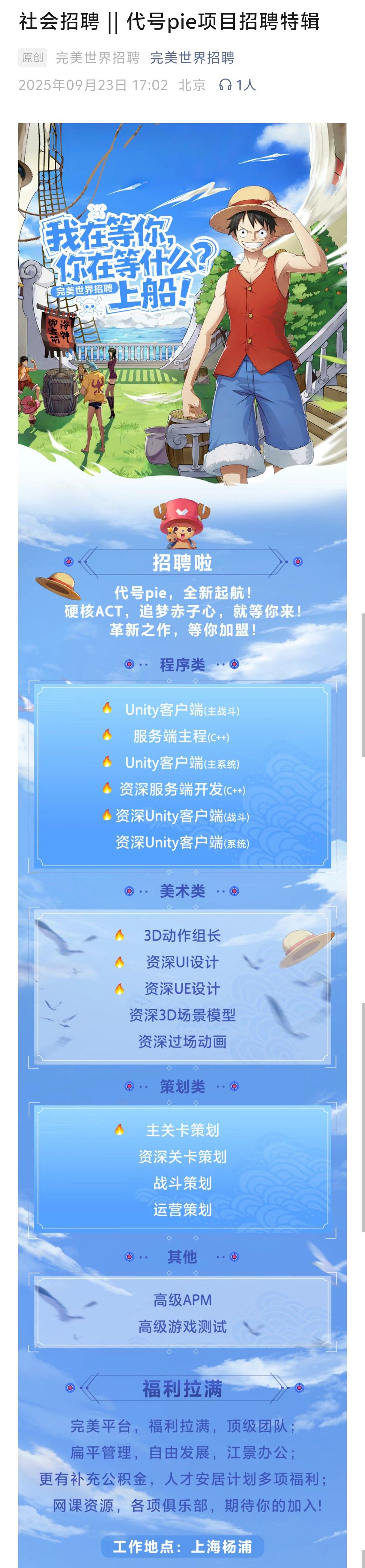 代号伙伴复活 1