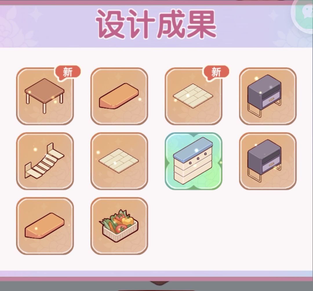 一些建议（1） 4