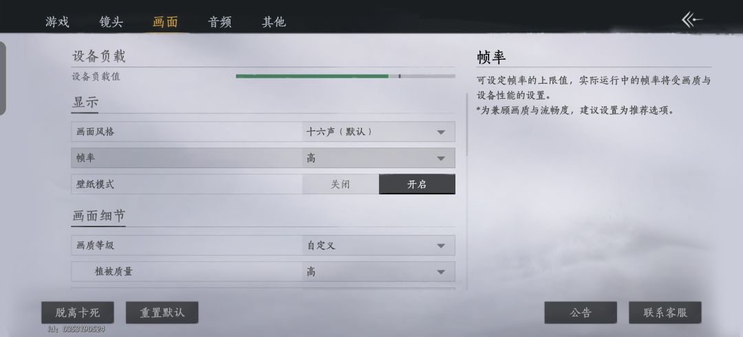 你 pc 端倒是优化到底了,手游端呢? 1