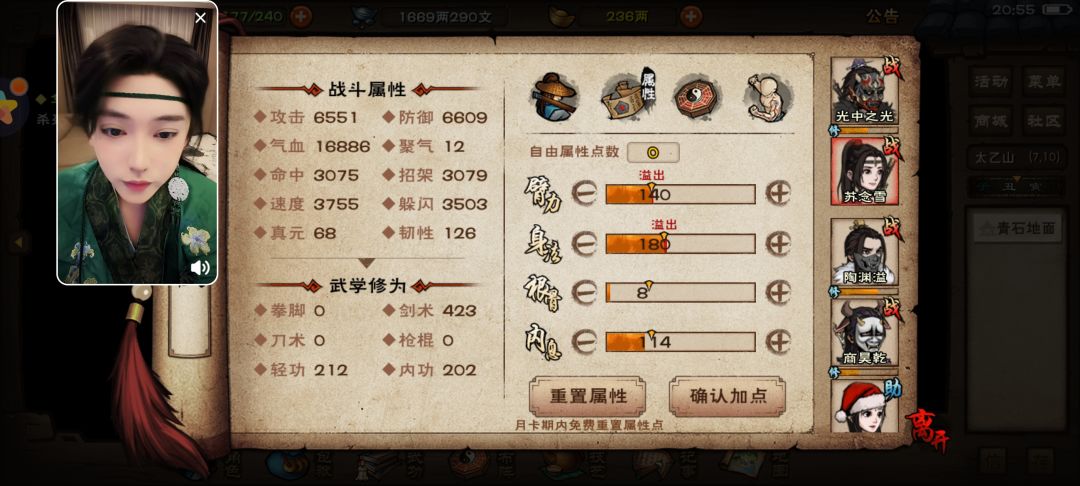无聊不知道干啥 5