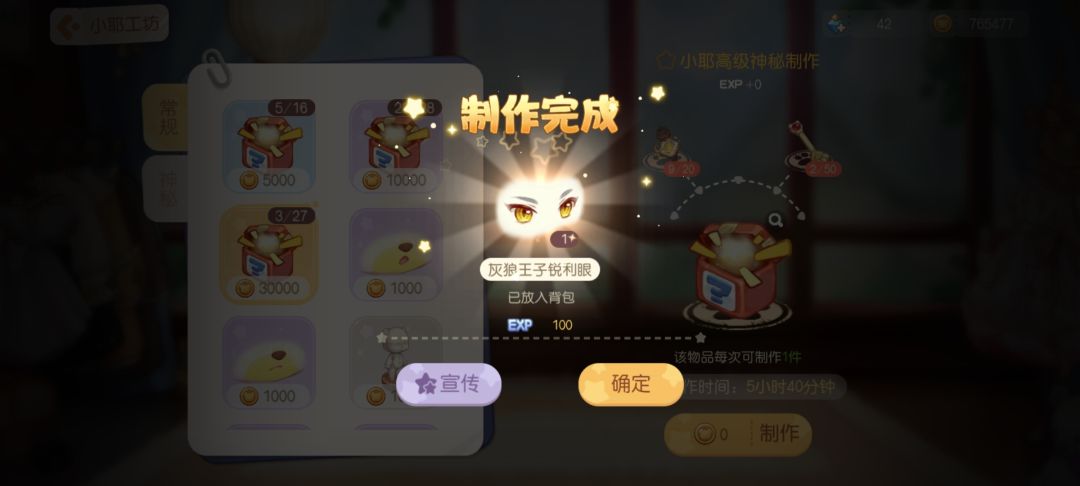 动态图片 2