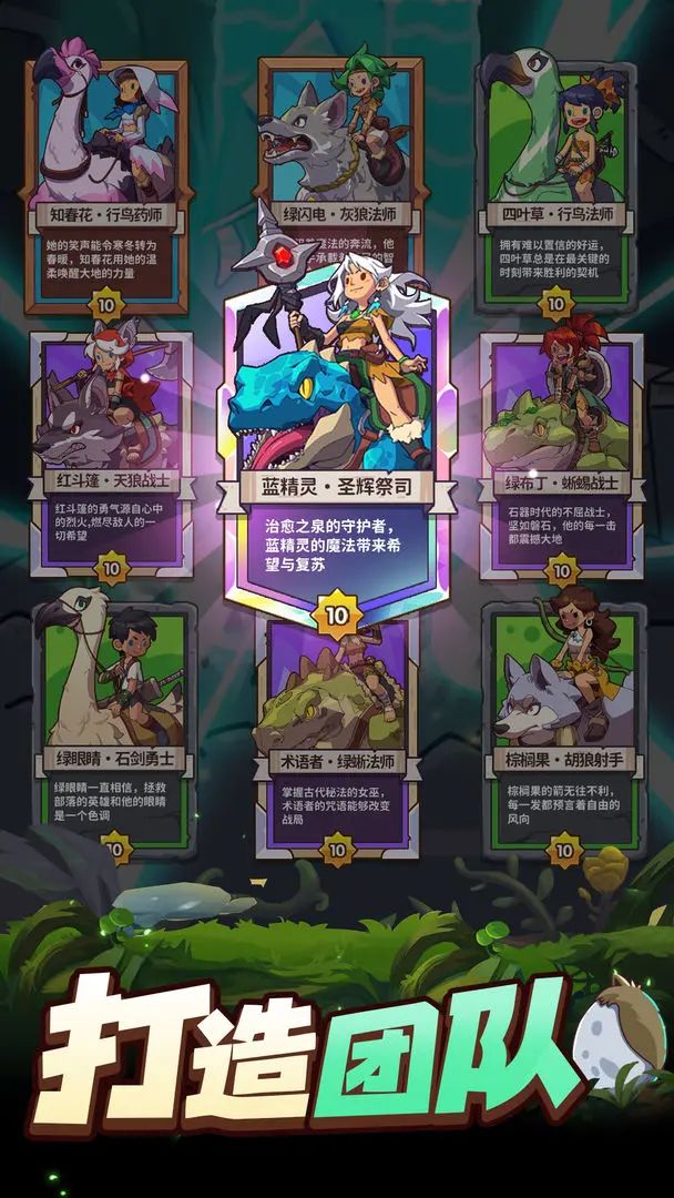 【新游预约】休闲RPG养成，生存与冒险！ 2