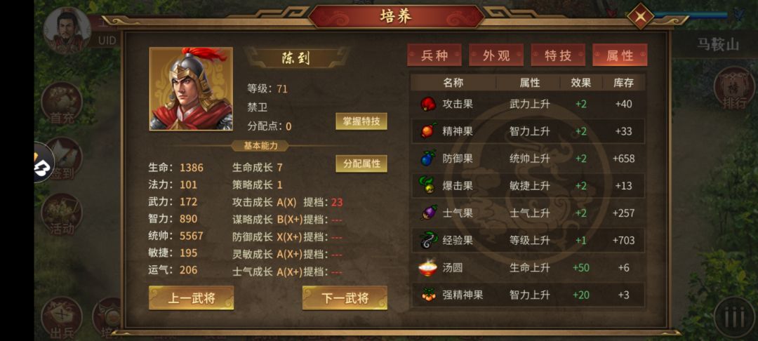 大佬们帮我看看 2