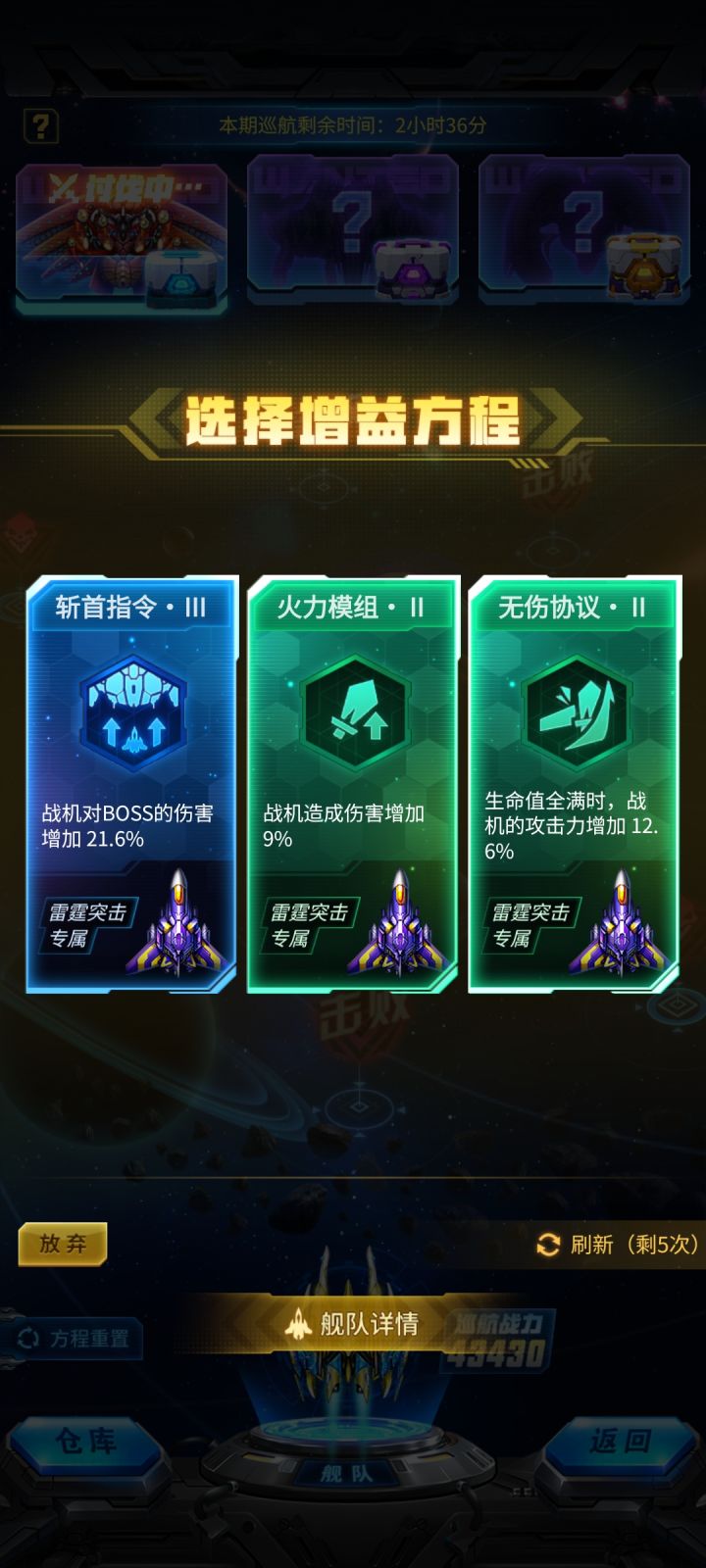 还是这么有毛病截图