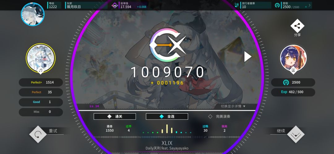 -1 1