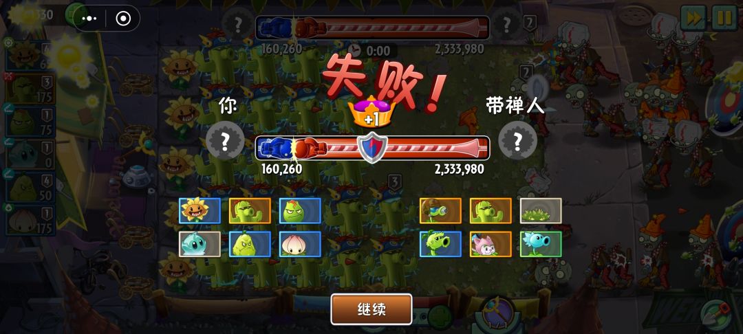 开挂? 1