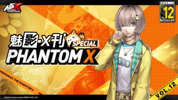 魅影·X刊 | 涩谷吉祥物阿七的“超级粉丝” Vol.12