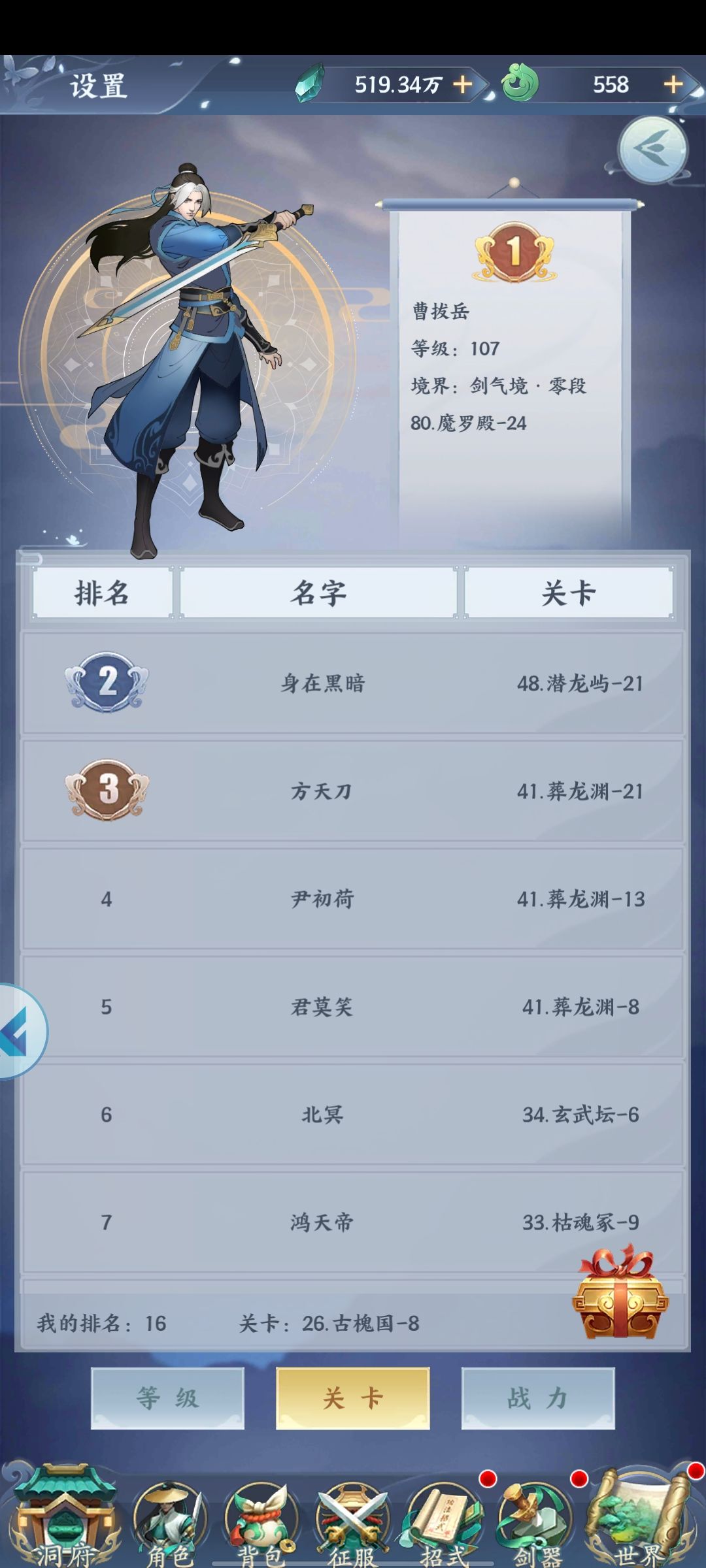 动态图片 2