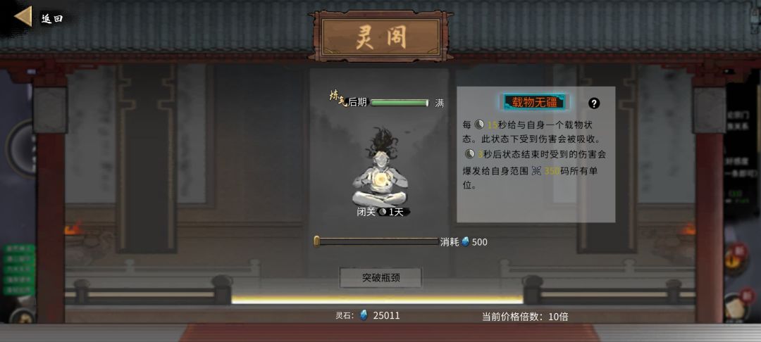 动态图片 5