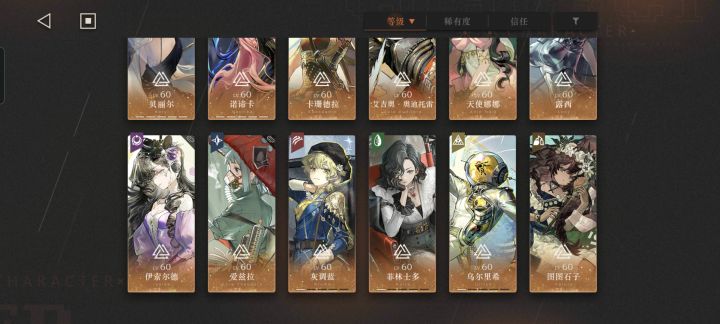 迷思海450需要4个队,大佬们帮我配配队伍截图