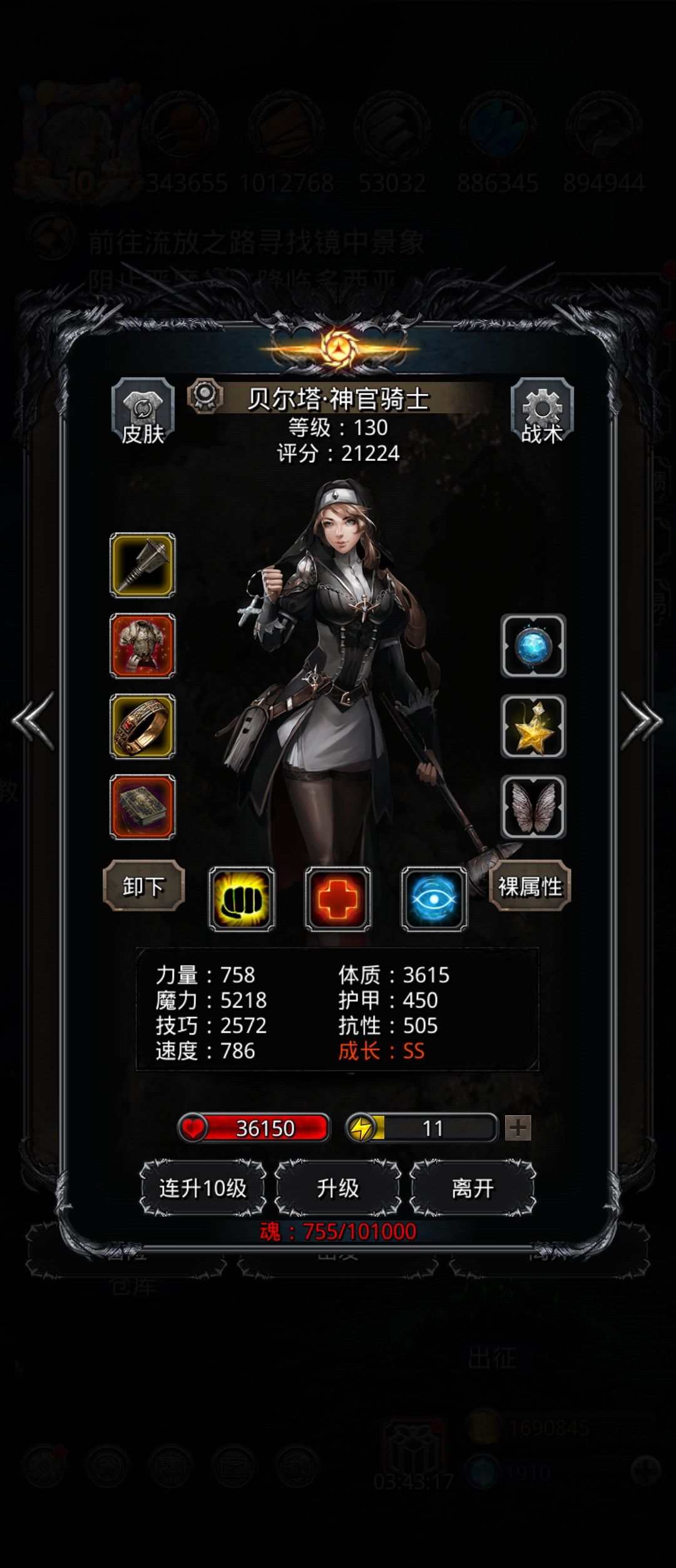 大佬帮看 3