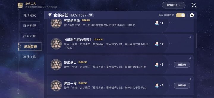 燃尽了,硬生生从1400干到了1600截图