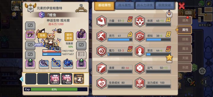 求助截图