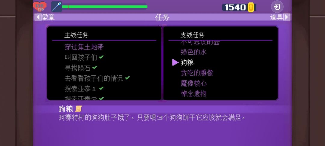 狗粮 1
