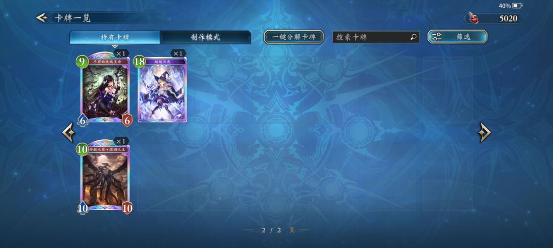 抽了140包就这点虹卡，适合什么牌组？ 2