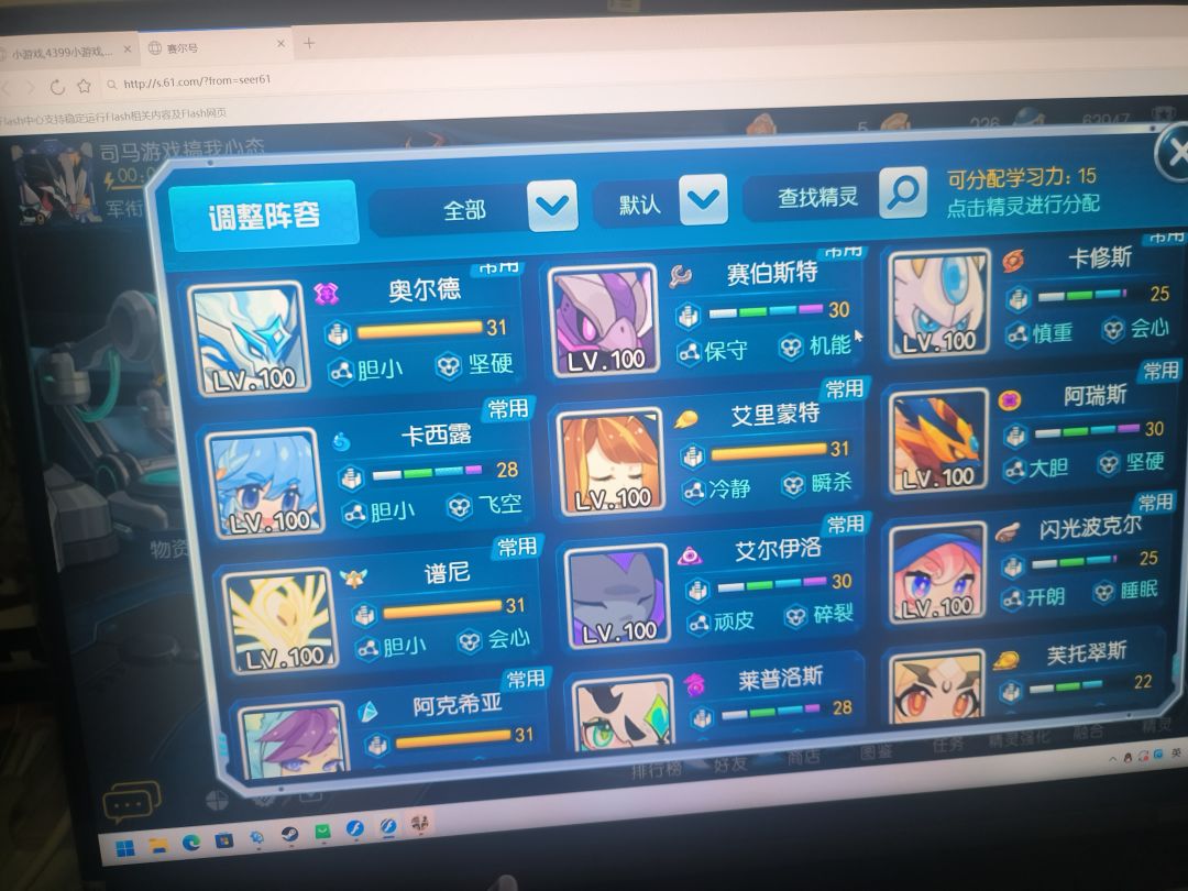 动态图片 3