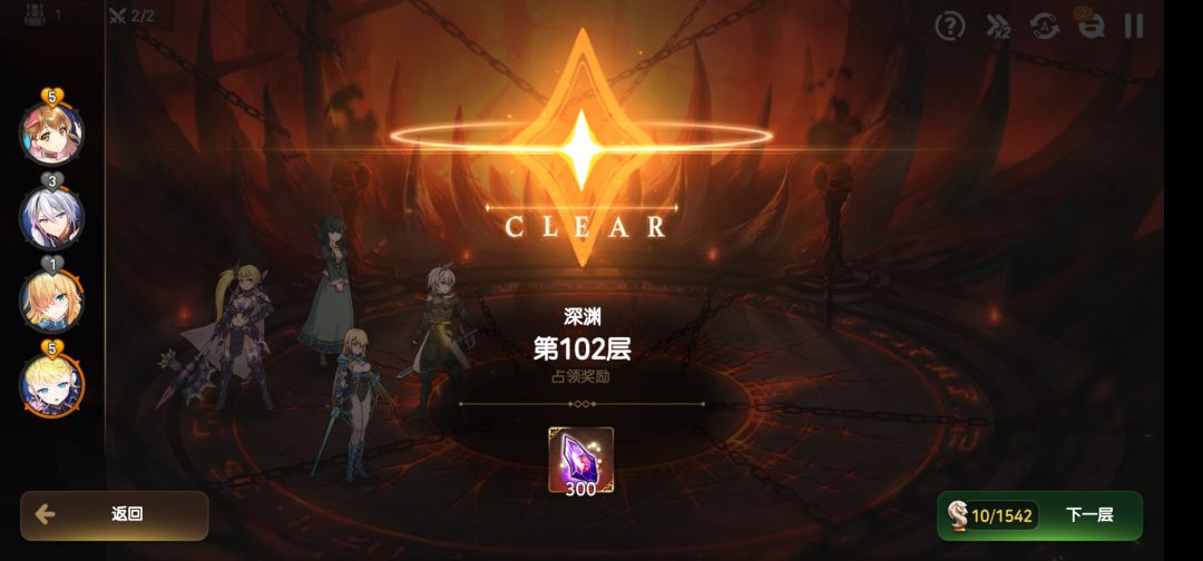 萌新的18天记录贴,深渊105层 5