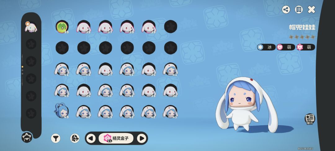 约2300只才出 3