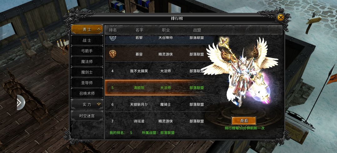 新人微氪攻略 2