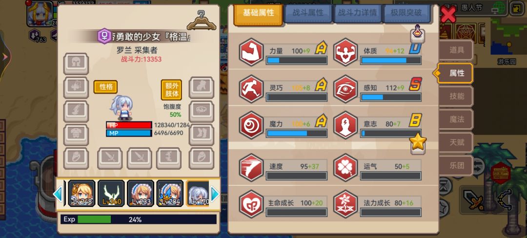 动态图片 1