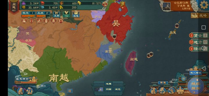 被自己封的诸侯暴打…截图