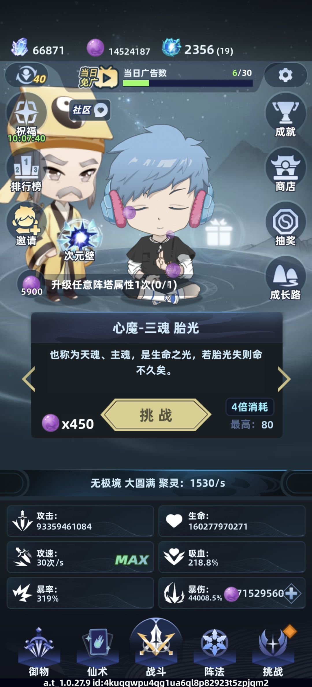 400小时,毕业毕业 2