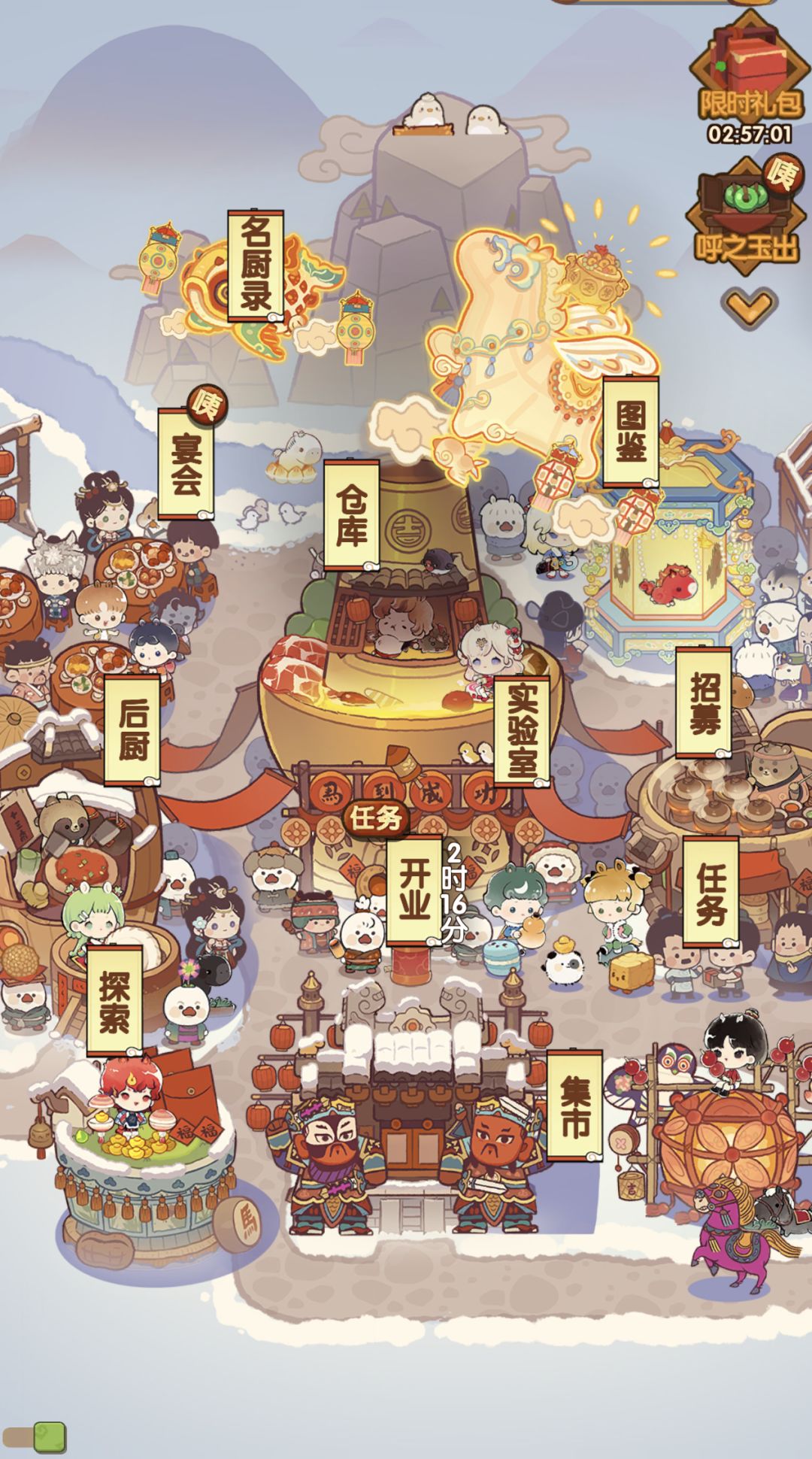 新主题 1