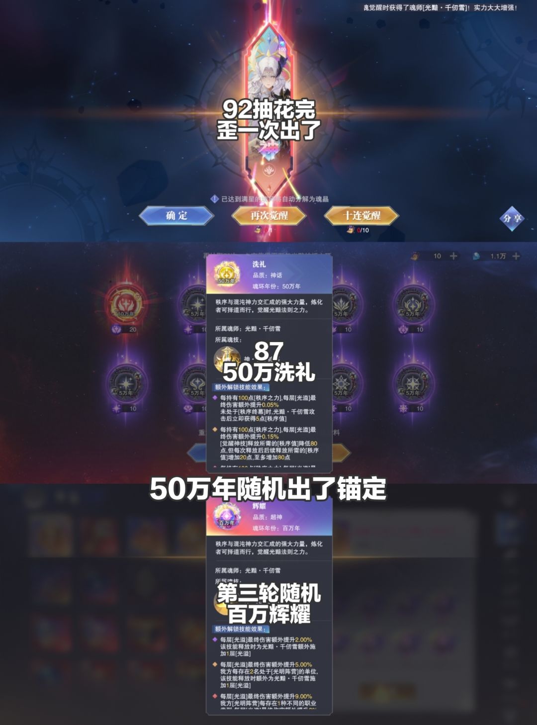 第97天 5