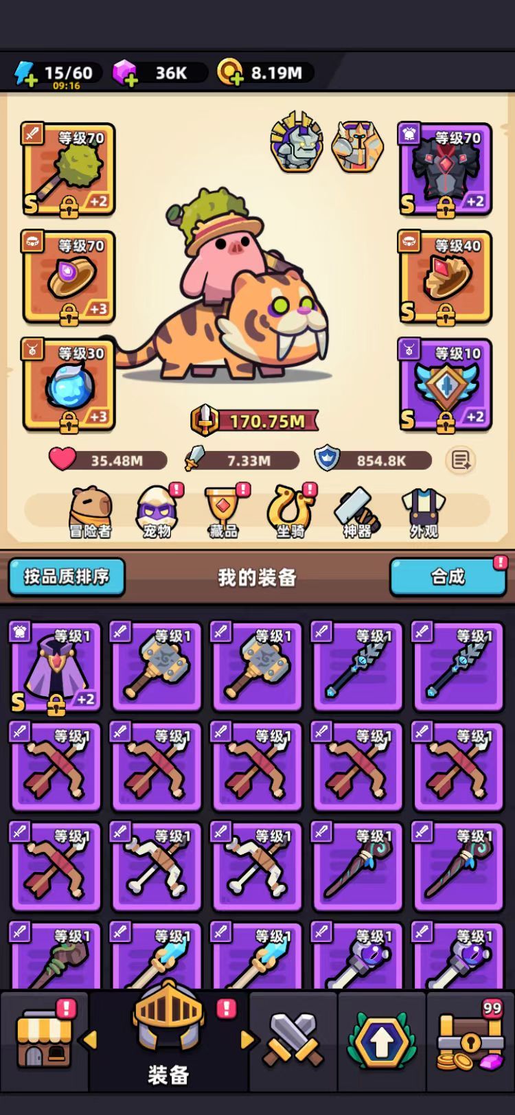 零氪要搞小龙女吗? 1