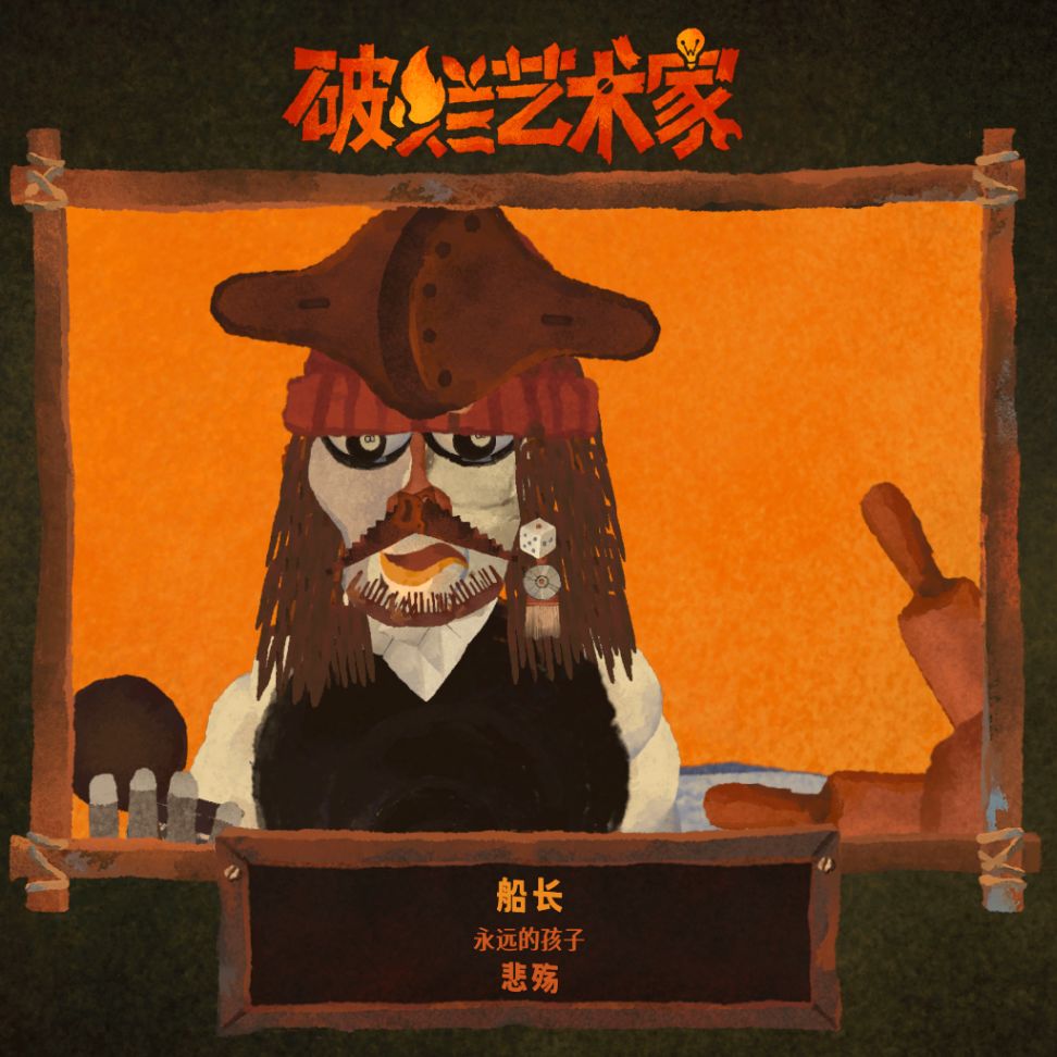 梦回艺术创想 2