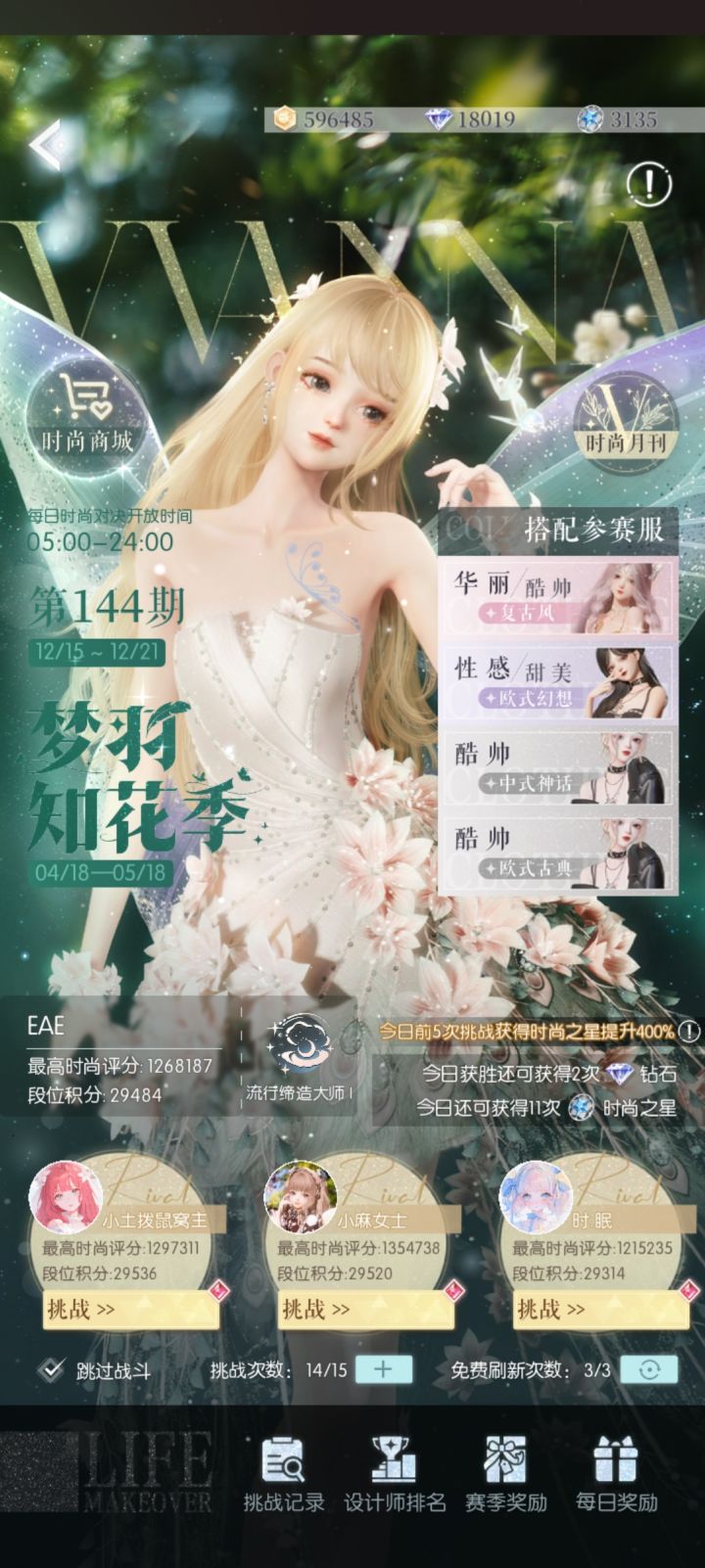 封面怎么换回去了截图