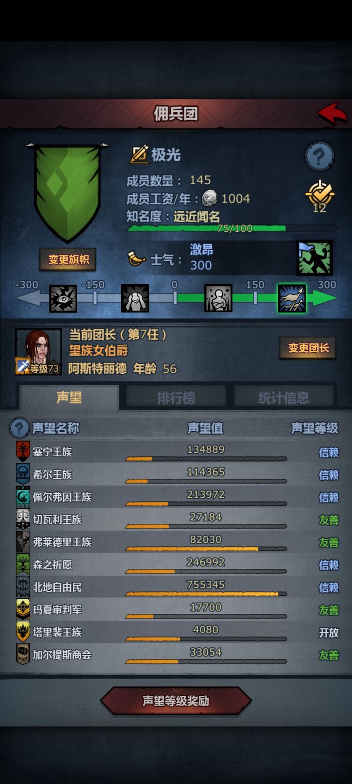 今天也是肝完了截图