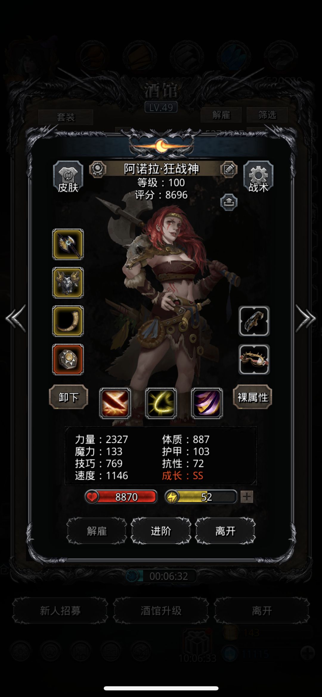 战力测试A+ 全月阶攻略 3