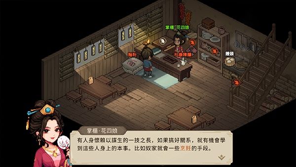 【我的百分之一】-【大侠立志转】 1