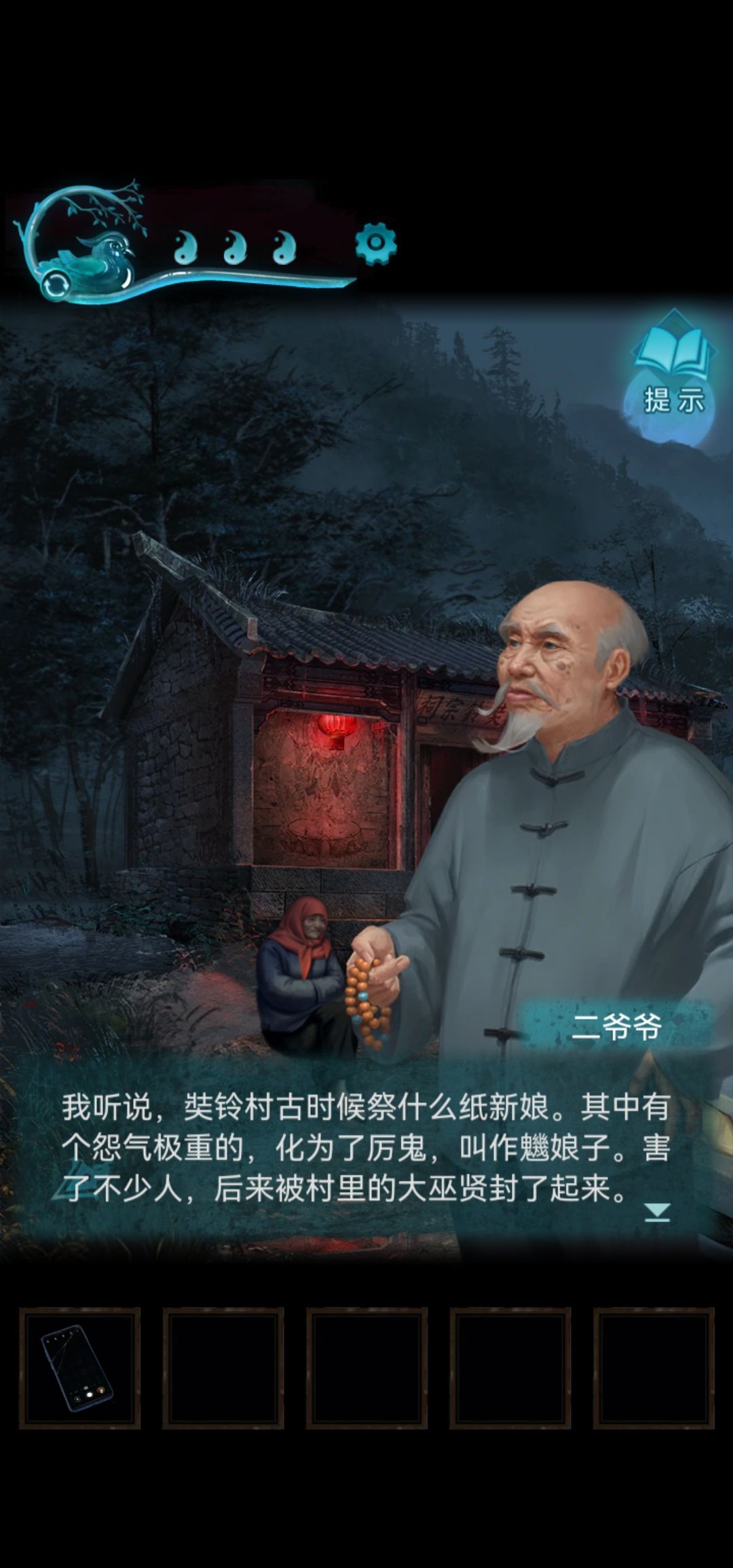动态图片 2