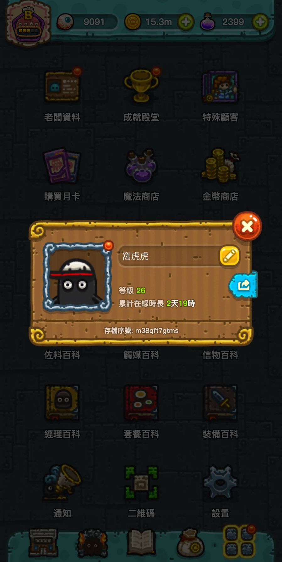 ios收徒,可每日互油,图一车能租用 2
