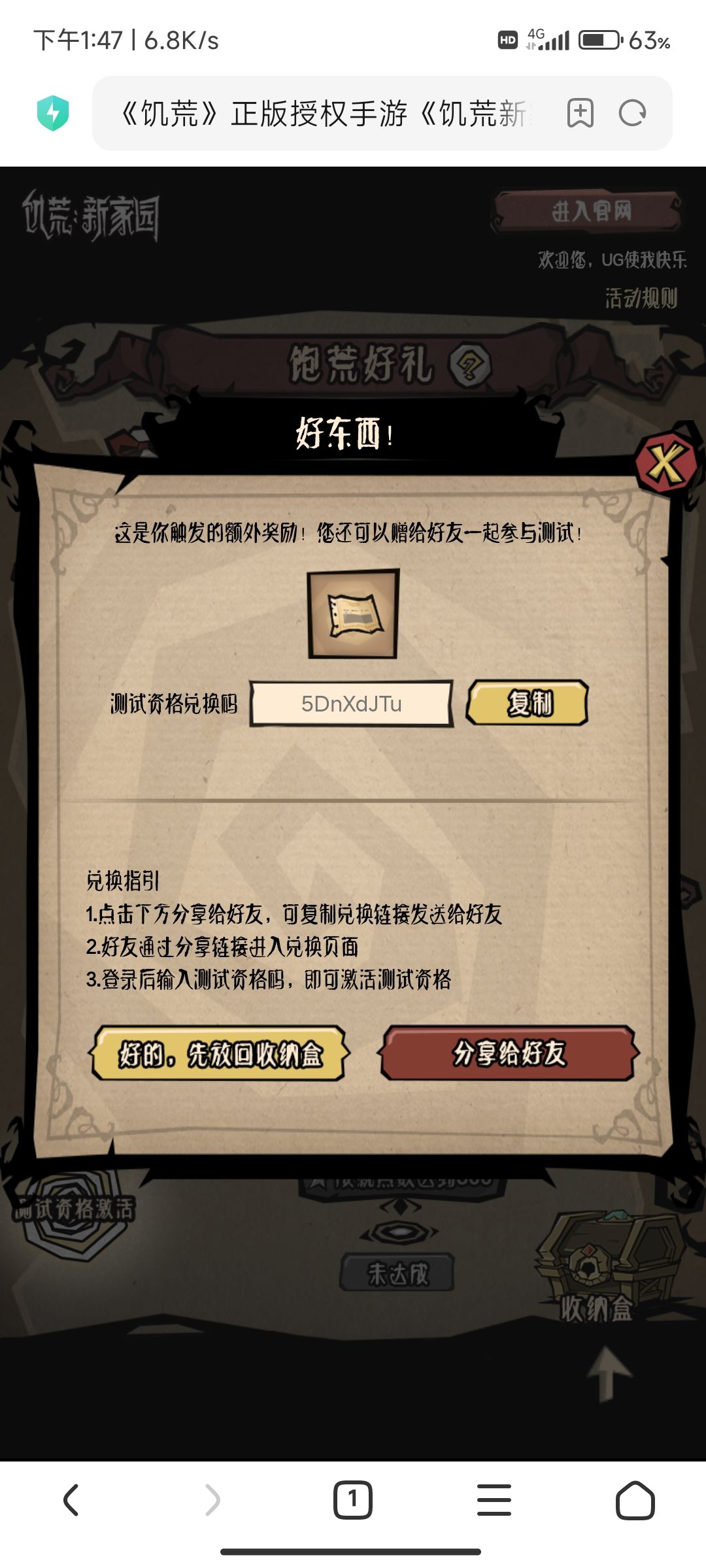 暂时只有三个,先到先得 1