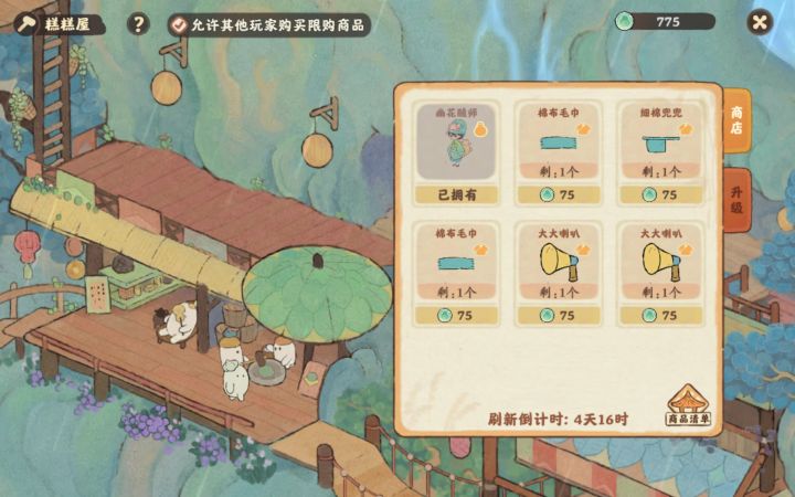 扶光的衣服,要的自己拿截图