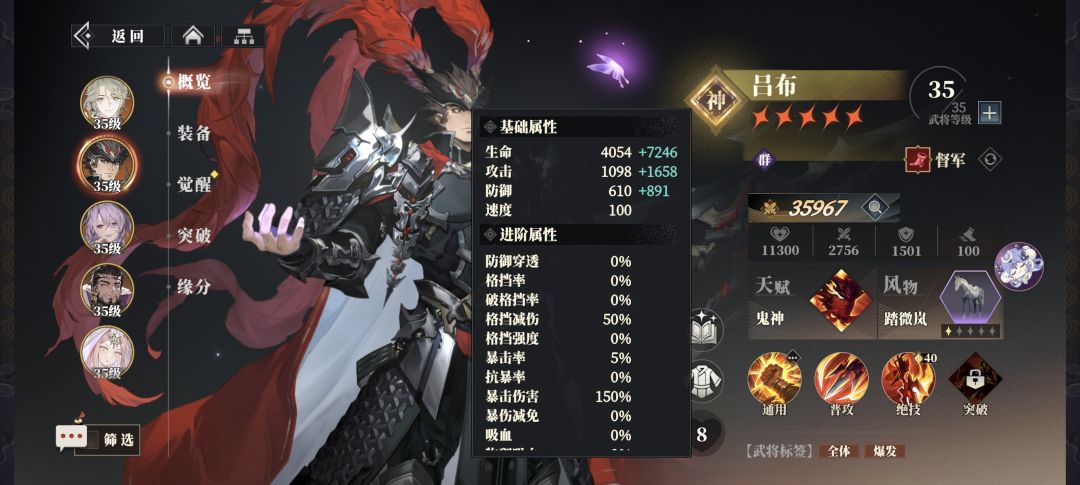 怎么调速度啊 2
