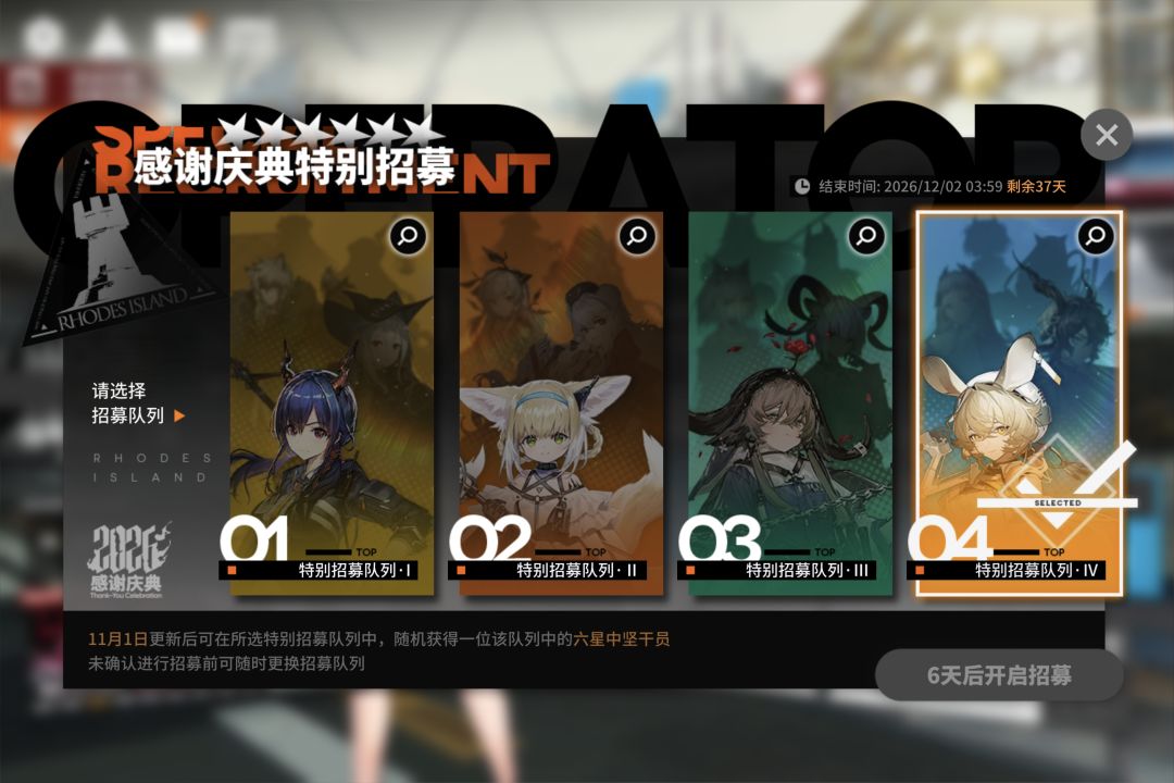 大佬带带 4